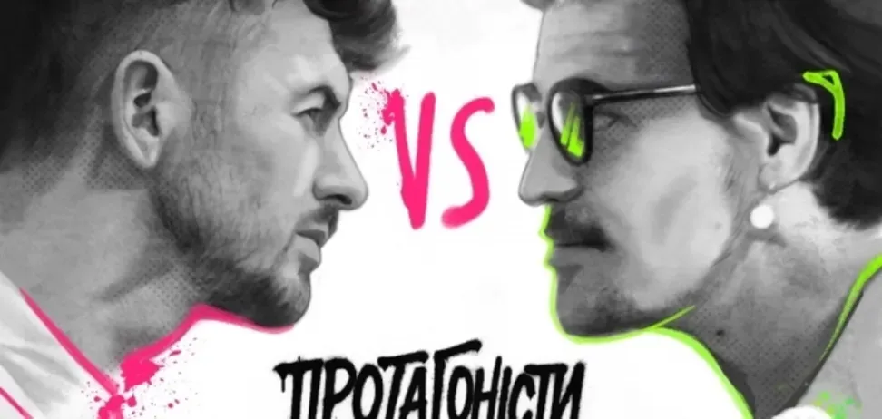 Євген Янович та Олександр Хоменко запускають нове шоу «Протагоністи»
