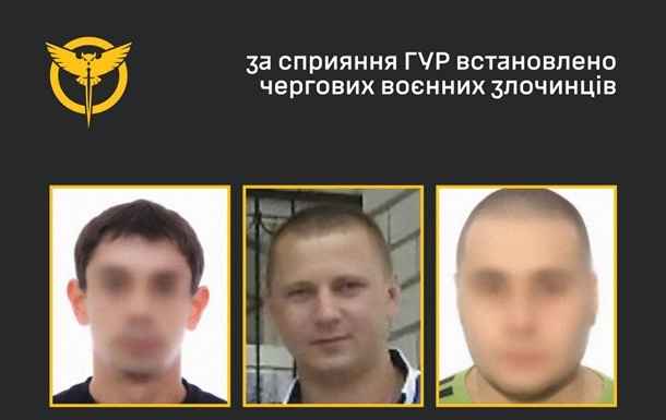 ГУР ідентифікувало російського офіцера та колаборантів, які катували жінку в Мелітополі
