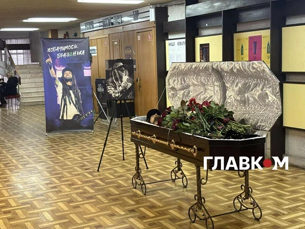 У Києві попрощалися з Андрієм “Дизелем” Яценком, лідером гурту Green Grey