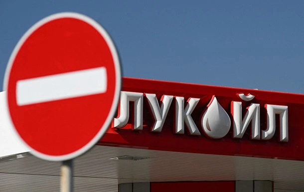 Лукойл планує продаж міжнародних активів через санкції США