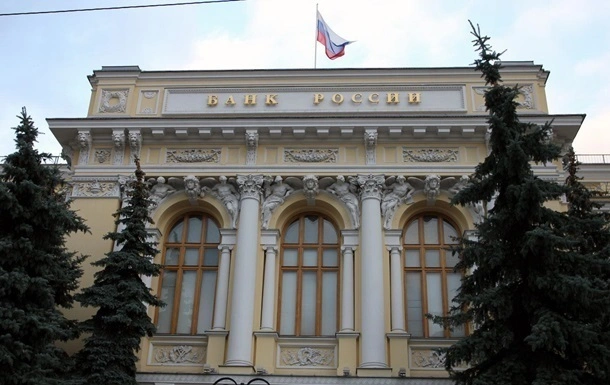 ЦБ РФ прогнозує серйозне падіння економіки та рекордну інфляцію