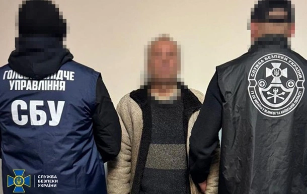 У Київській області затримали агента ФСБ, який коригував удари по енергетичній інфраструктурі столиці