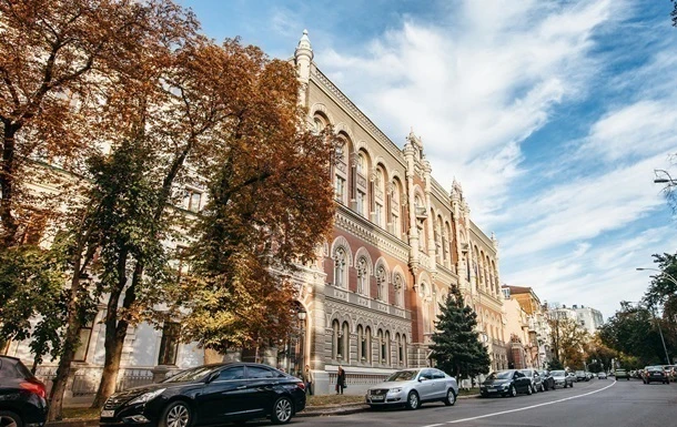 Ще один банк в Україні визнано неплатоспроможним
