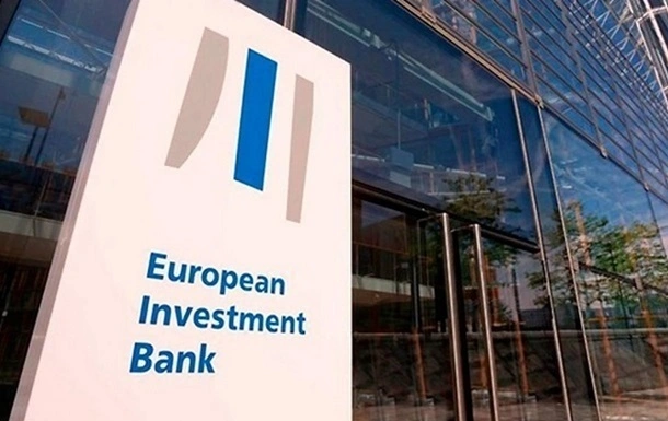 ЄІБ виділить Україні 100 мільйонів євро на енергоефективність і теплопостачання