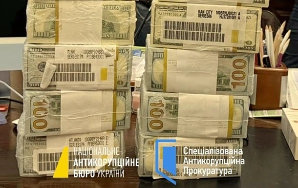 Операція «Мідас»: через офіс Деркача відмили близько 100 мільйонів доларів