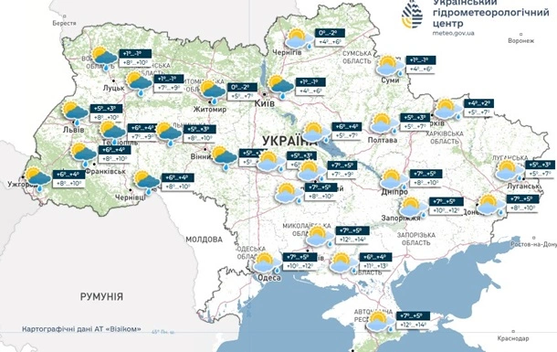 У кількох регіонах на неділю прогнозують дощ і мокрий сніг