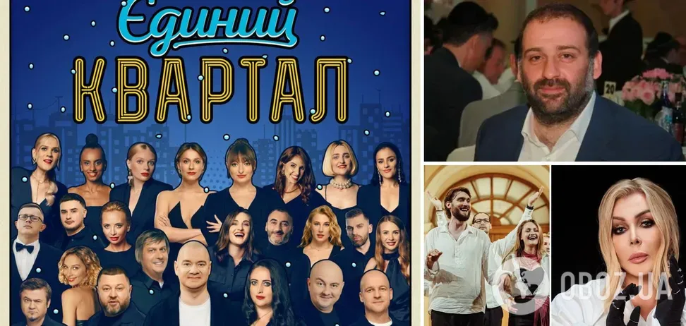 На тлі справи Міндіча: “Квартал 95” відмовився від зйомок із Надею Дорофєєвою, Іриною Білик та іншими зірками після хейту в мережі