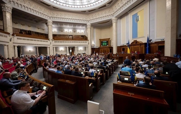 Коли Верховна Рада розгляне держбюджет-2026 у другому читанні