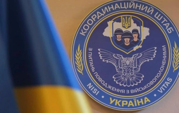 Коордштаб повідомив: приблизно 16% полонених в Україні є громадянами України