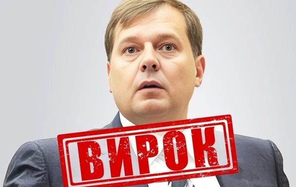 Головного колаборанта Балицького заочно засудили до довічного ув’язнення