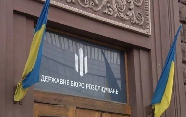 ДБР повідомило перші висновки перевірки після оприлюднення плівок у справі Мідас