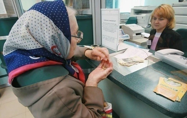 Показник середньої зарплати для обчислення пенсій знову зріс в Україні