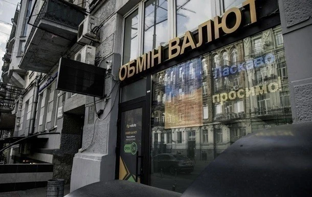 Нацбанк оголосив підвищений курс долара на 1 грудня