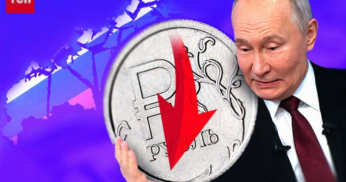 Економіст пояснив, чому Росія входить у фазу технічної рецесії