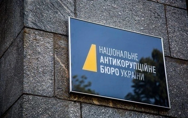 Слідство щодо легалізації понад 9 мільйонів гривень нардепом завершено