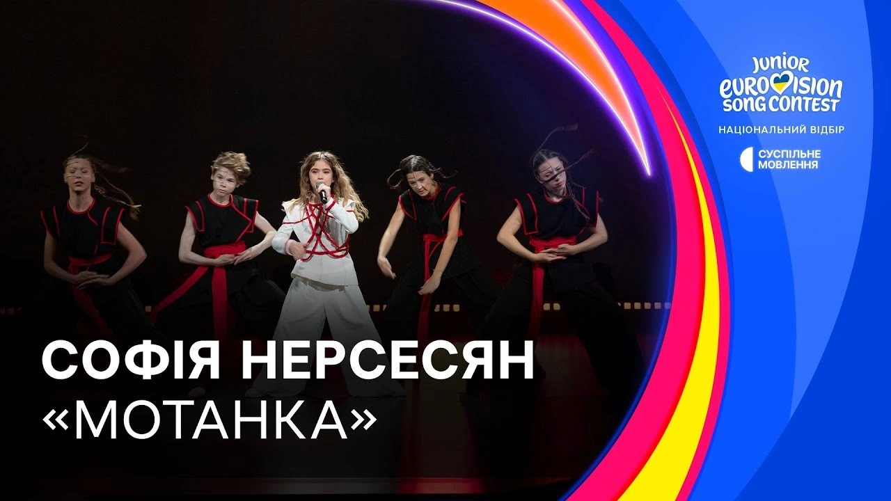 Україна втратила позиції у прогнозах Дитячого Євробачення 2025 за кілька днів до фіналу