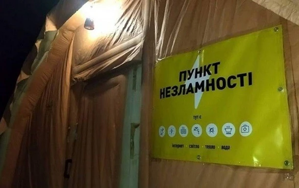 Атака РФ на Одесу: місто тимчасово без електрики, тепла та водопостачання