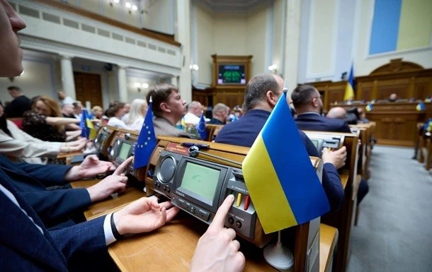 Верховна Рада готується до перегляду державних свят