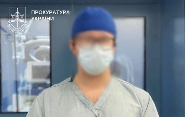 У столиці лікарю приватної клініки оголосили підозру через тяжкі наслідки пластичної операції