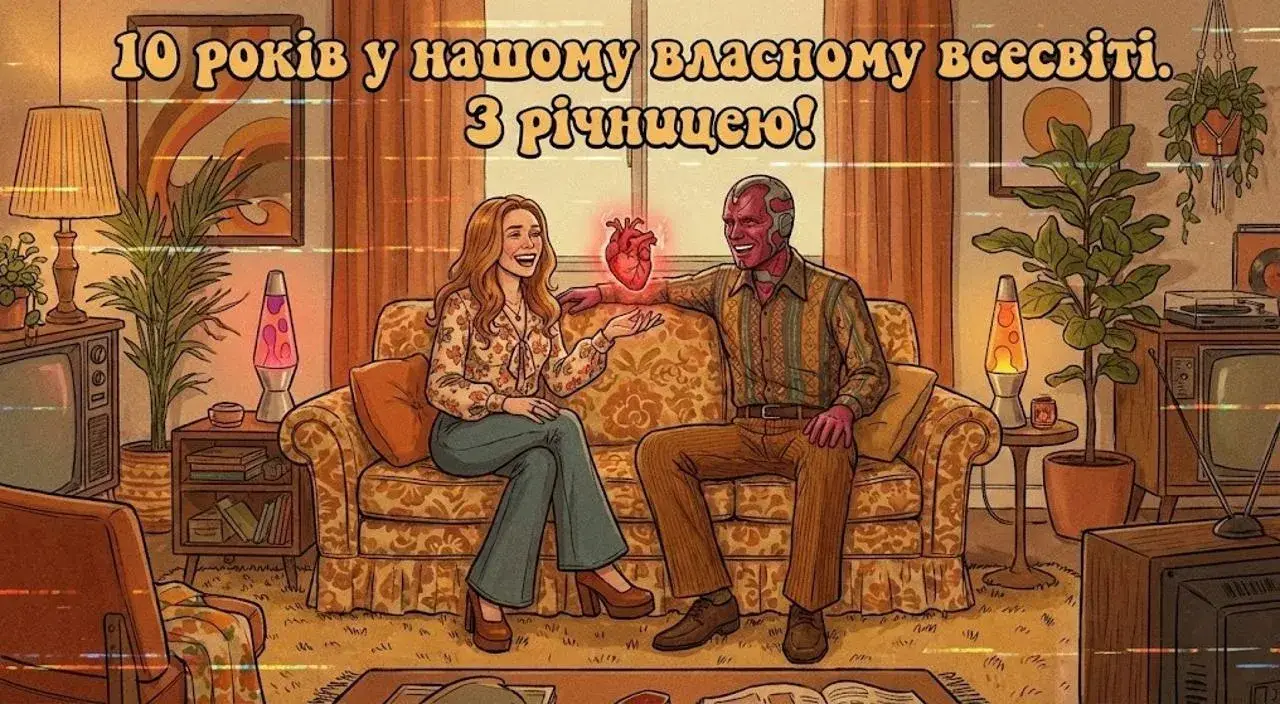 10 років разом: красиві привітання для подружжя