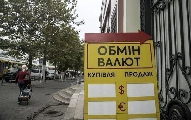 Готівковий долар перестав рости, а євро трохи відступив