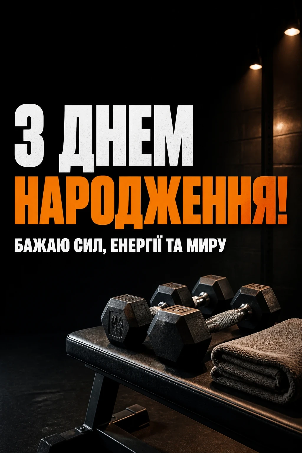 привітання з днем народження своїми словами мужчине привітання з днем народження своїми словами мужчине