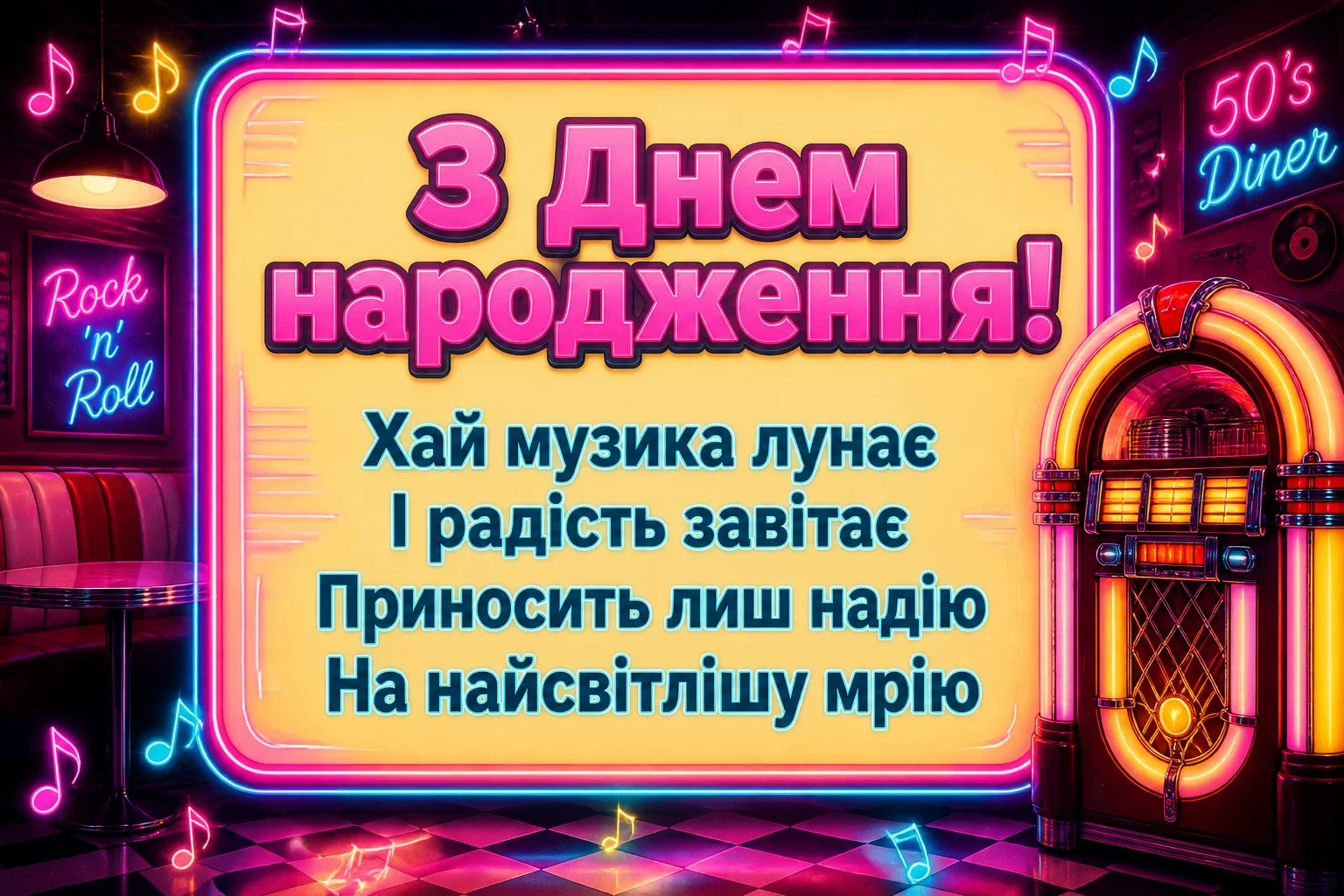 цікаві привітання з днем народження цікаві привітання з днем народження