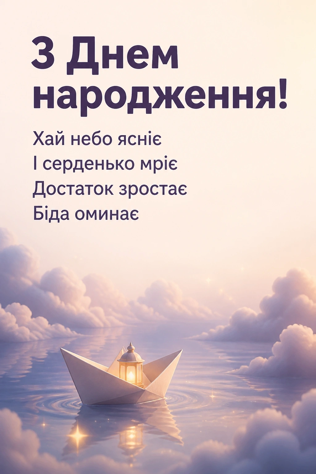 цікаві привітання з днем народження цікаві привітання з днем народження