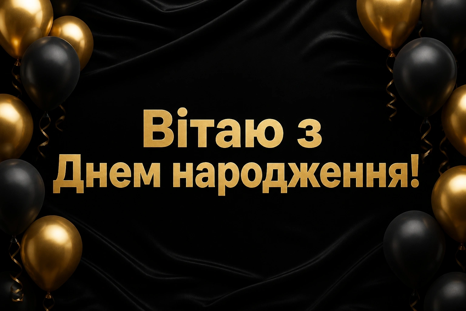 привітання з днем народження для дружини привітання з днем народження для дружини