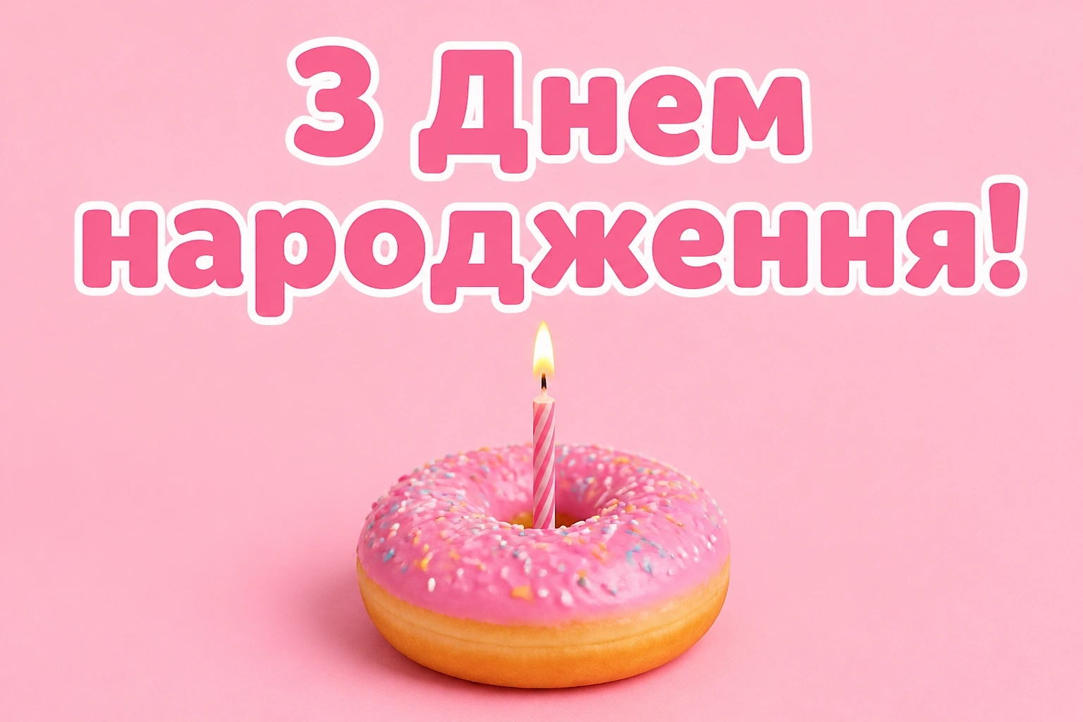 привітання з днем народження для дружини привітання з днем народження для дружини