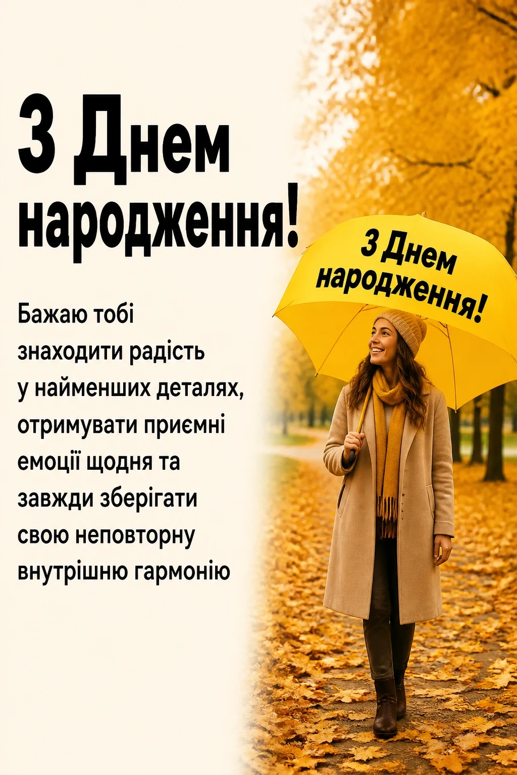 привітання з днем народження для дружини привітання з днем народження для дружини