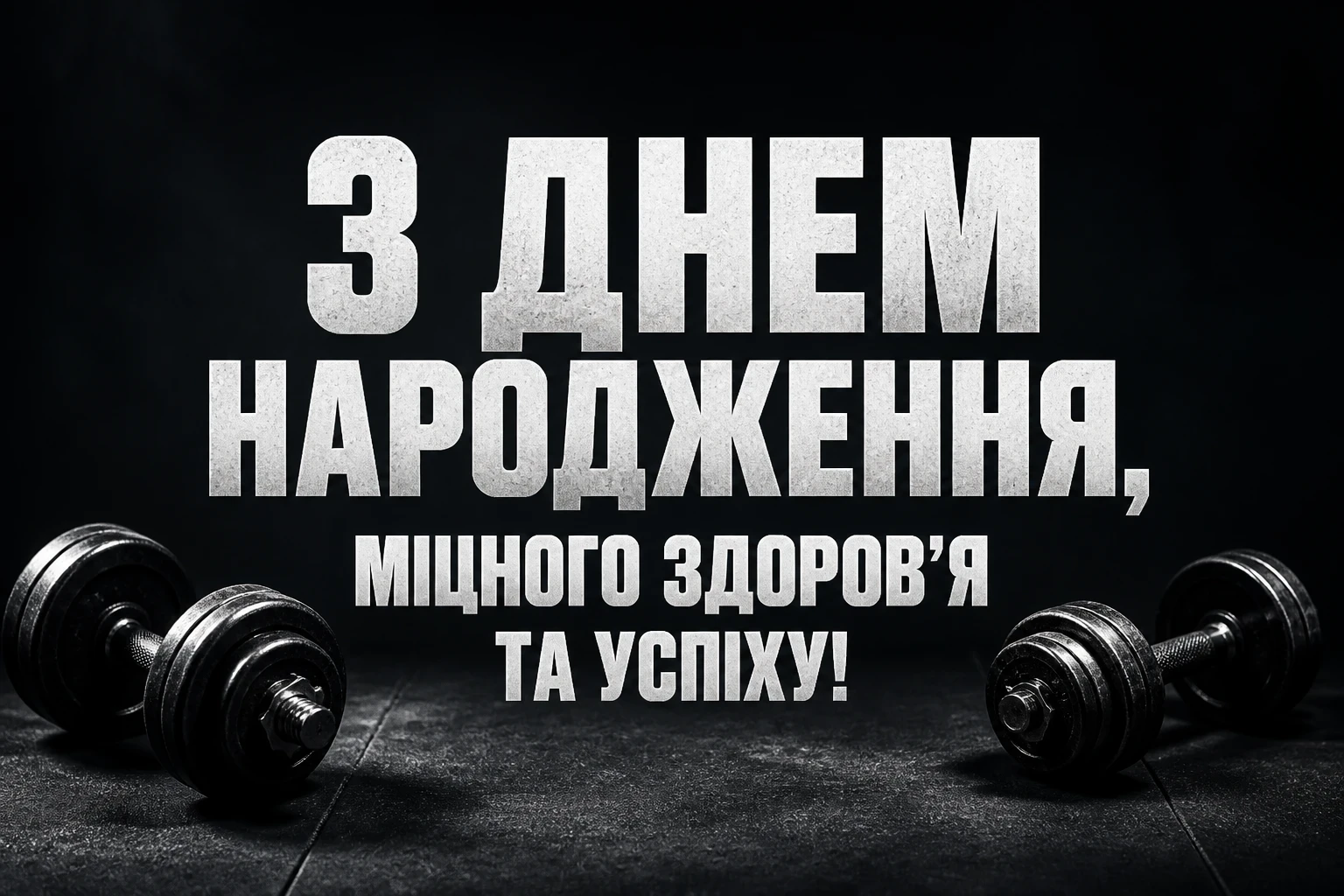 привітання чоловіку з днем народження в прозі привітання чоловіку з днем народження в прозі