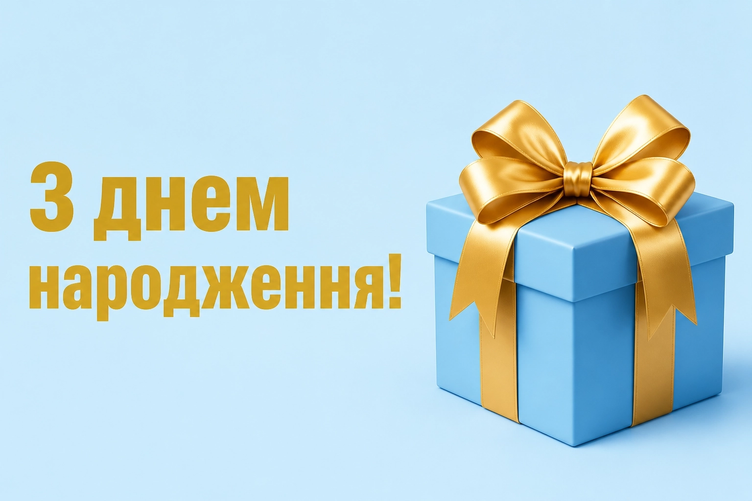 привітання з днем народження дочки від мами привітання з днем народження дочки від мами