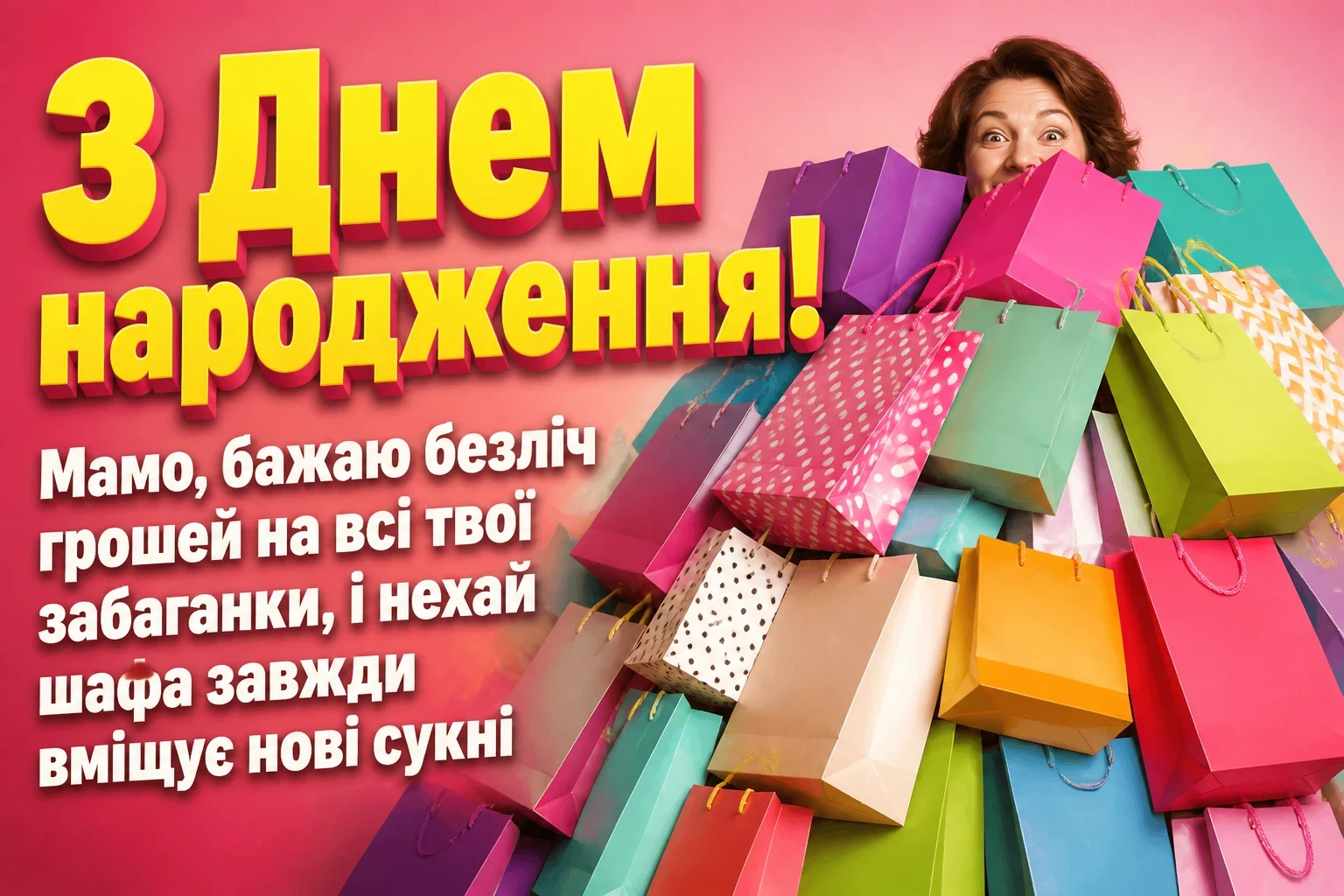 зворушливі привітання з днем народження мамі і бабусі своїми словами зворушливі привітання з днем народження мамі і бабусі своїми словами