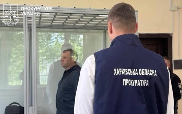 Робота на військово-космічний сектор РФ коштувала харківському бізнесмену 10 років свободи