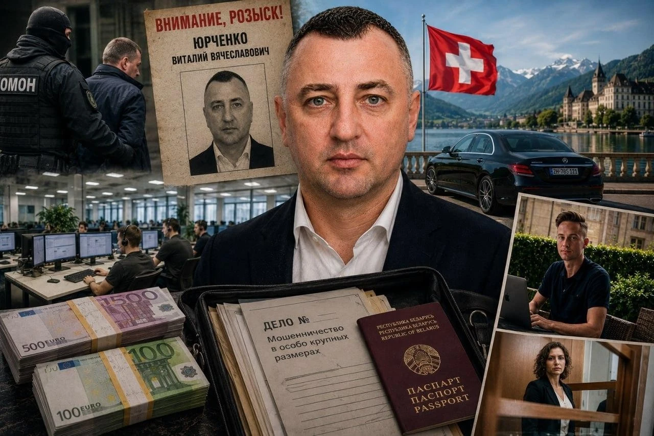 Роскошная жизнь в Швейцарии вместо реального срока: как Виталий Юрченко остается на свободе